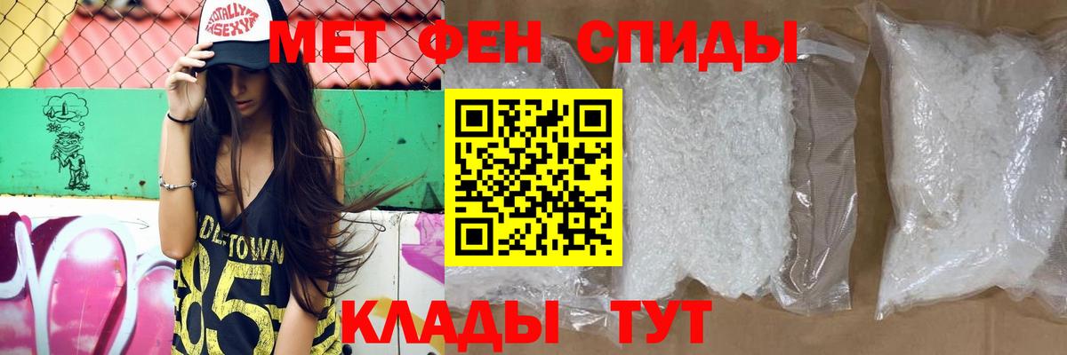 АМФЕТАМИН VHQ Богородск