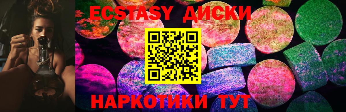 Богородск  ЭКСТАЗИ louis Vuitton  Экстази бентли  Вход с VPN 