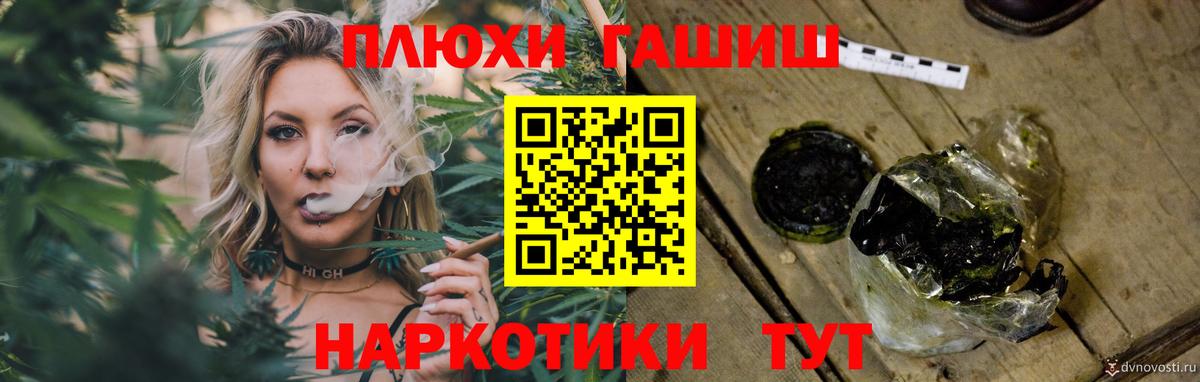 Богородск  ГАШ hashish  Гашиш хэш  Вход с VPN 