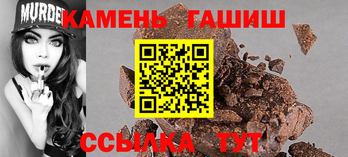 ГАШИШ AMNESIA HAZE Богородск