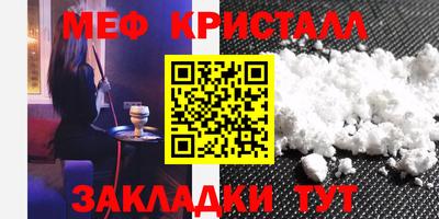 мяу мяу мука Брянск
