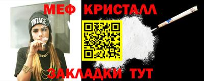 МДМА Боровичи