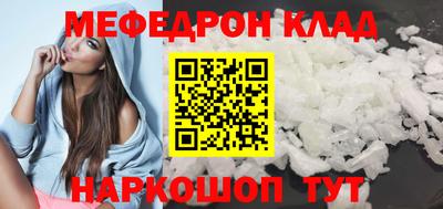 МДМА Боровичи