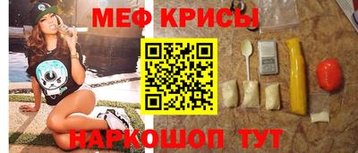 сатива Бердск