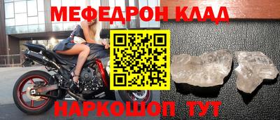 экстази Белореченск