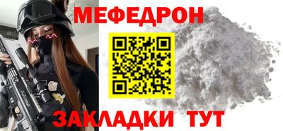 МДМА Боровичи