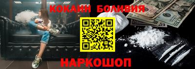 экстази Белореченск