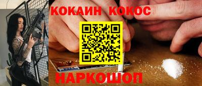 экстази Белореченск
