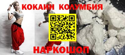 стаф Братск