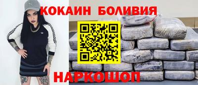сатива Бердск