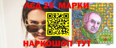 МДМА Боровичи
