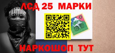сатива Бердск