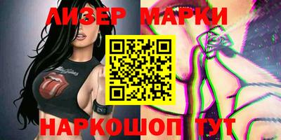 мяу мяу мука Белорецк