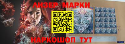 сатива Бердск