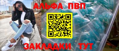 мяу мяу мука Белорецк