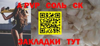 мяу мяу мука Белорецк