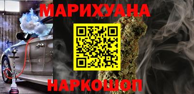 мяу мяу мука Белорецк