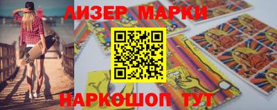 экстази Белореченск