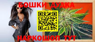 мяу мяу мука Белорецк