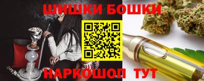 мяу мяу мука Брянск