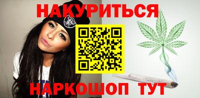 сатива Бердск