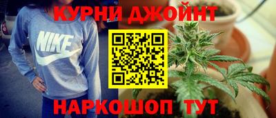 МДМА Боровичи