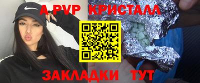 мяу мяу мука Брянск