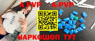 МДМА Боровичи