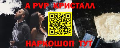 мяу мяу мука Белорецк