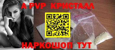 стаф Братск