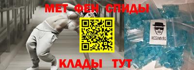 стаф Братск