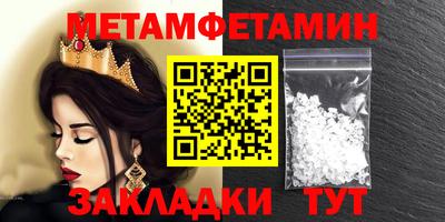 экстази Белореченск
