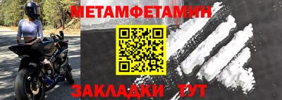 экстази Белореченск