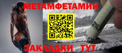 сатива Бердск