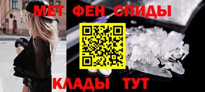 стаф Братск