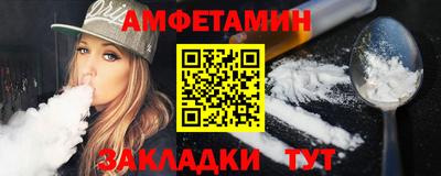 МДМА Боровичи