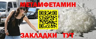 стаф Братск