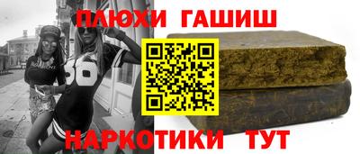 экстази Белореченск