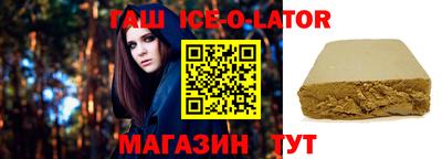 стаф Братск