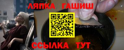 стаф Братск