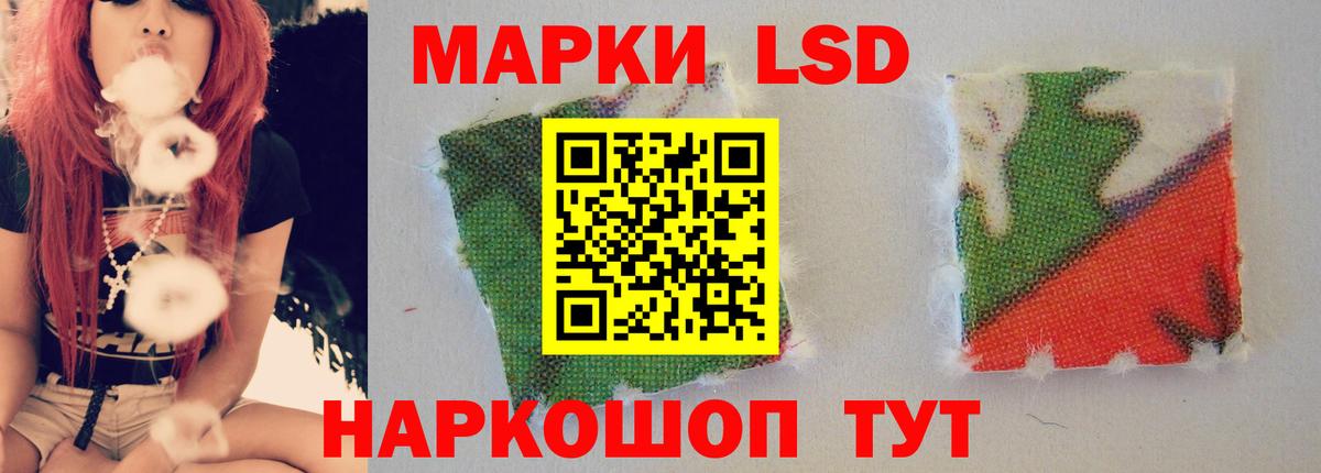ЛСД экстази кислота  LSD-25 экстази ecstasy  Богородск  Вход с VPN 