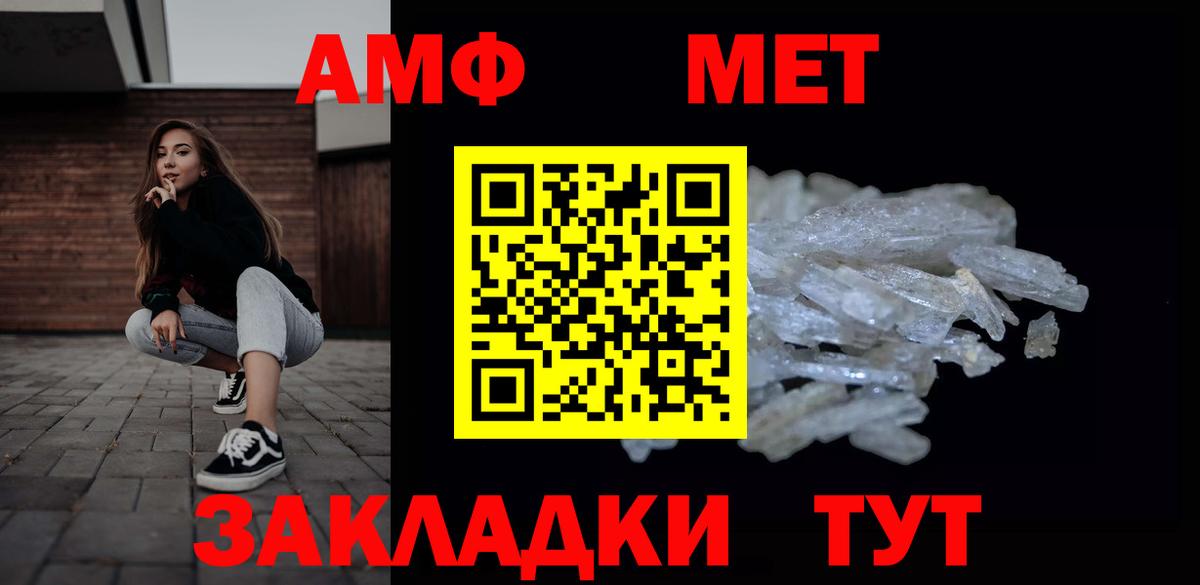 Богородск  Метамфетамин Methamphetamine  Вход с VPN  Метамфетамин Methamphetamine 