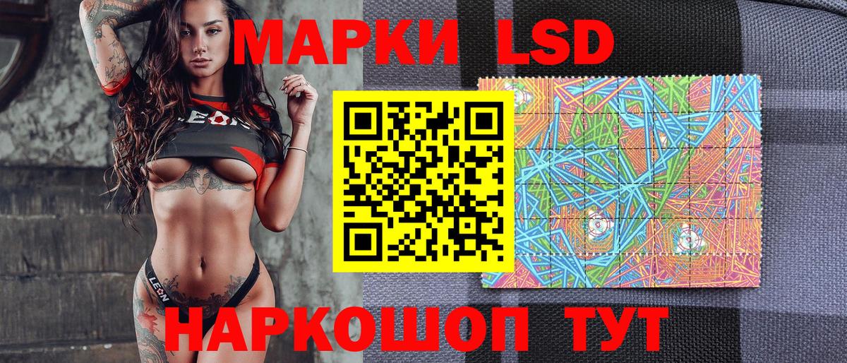 Богородск  Марки NBOMe 1500мкг  Марки N-bome  Вход с VPN  Марки NBOMe 1500мкг 