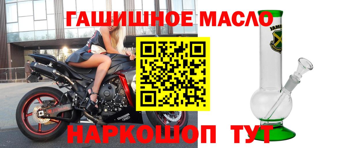 Богородск  где купить наркоту  Вход с VPN  Дистиллят ТГК вейп 