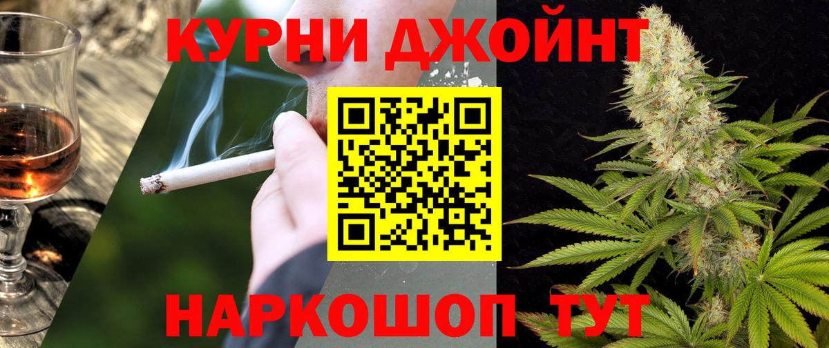 Марихуана Amnesia Богородск